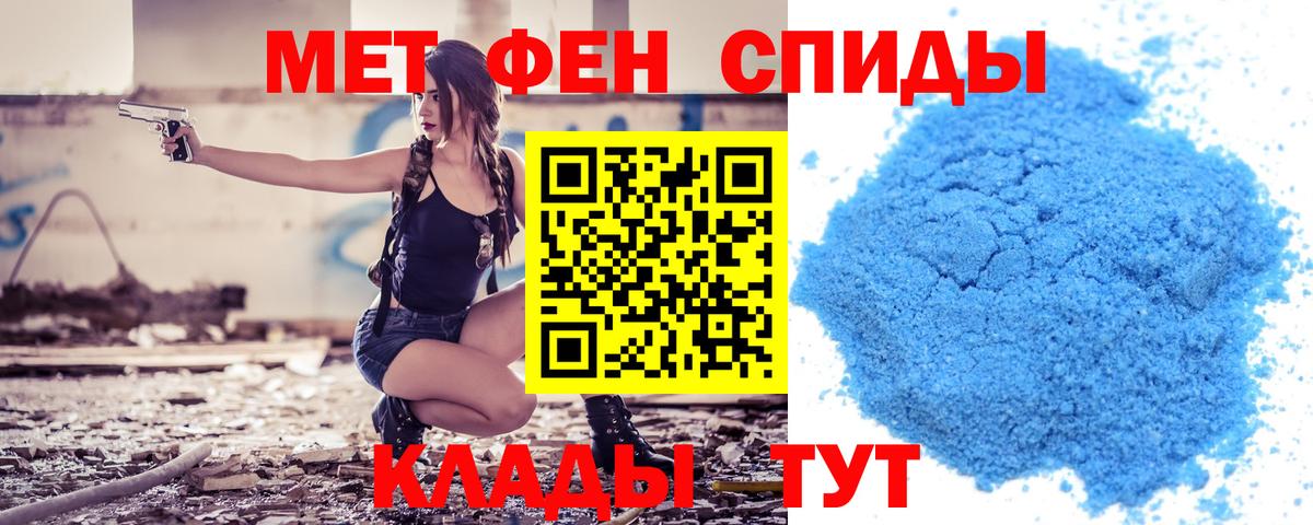 Гашиш  АМФ   Вход с VPN  Клинцы  ГАШ  Конопля  Cocaine  Меф МЯУ МЯУ  