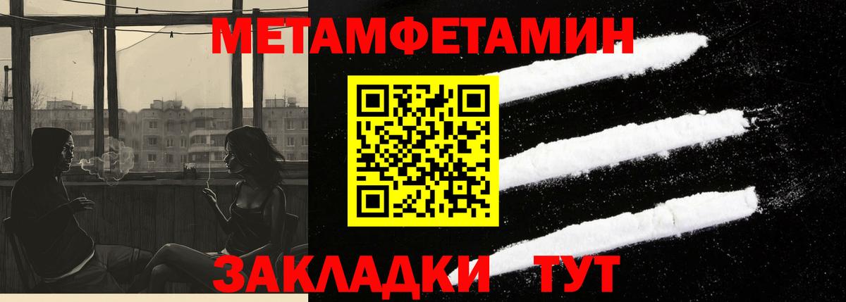 Клинцы  кракен сайт  Вход с VPN  Амфетамин 97% 