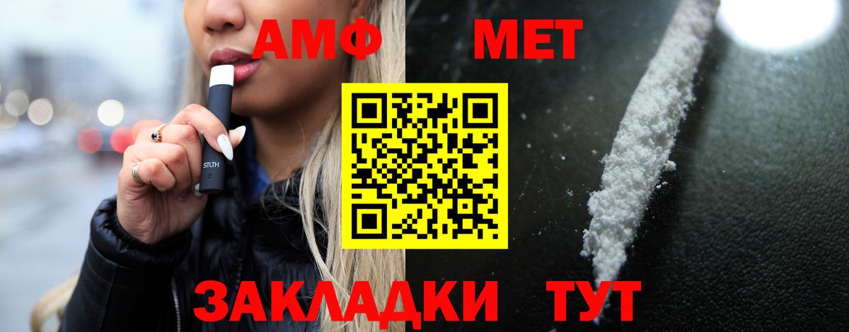 Amphetamine 97% Клинцы