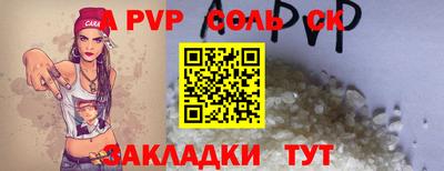 мяу мяу мука Заволжье