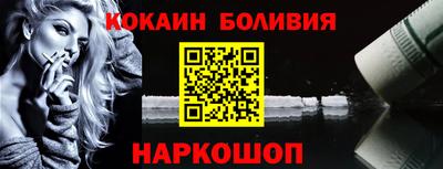 марки lsd Ипатово