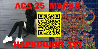 марки lsd Ирбит