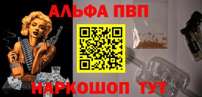 марки lsd Ипатово