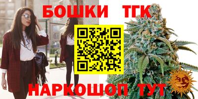 кокаин Жуковский