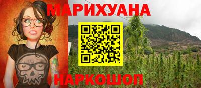 марки lsd Ипатово