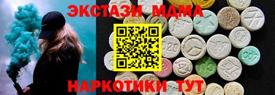 марки lsd Ипатово