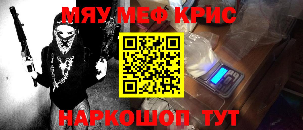Гашиш Клинцы