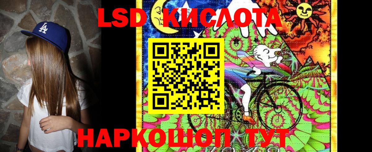 Марки 25I-NBOMe 1,5мг  Марки 25I-NBOMe 1,5мг  Вход с VPN  Клинцы 
