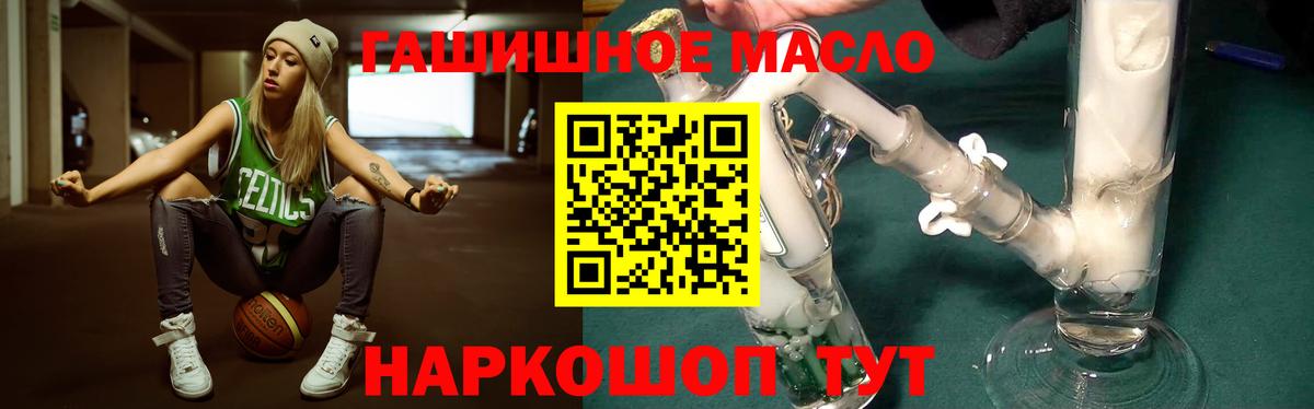 ТГК вейп с тгк  купить наркотик  Клинцы  Вход с VPN 