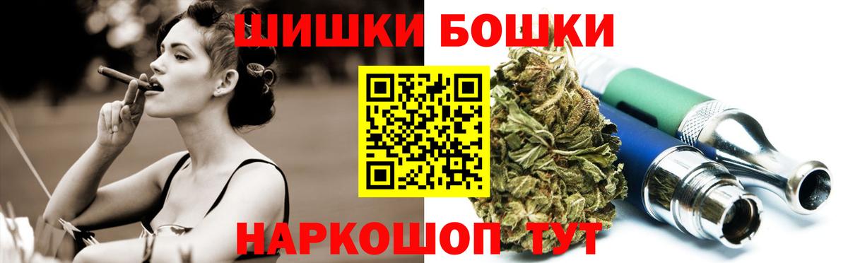 Каннабис Bruce Banner Клинцы